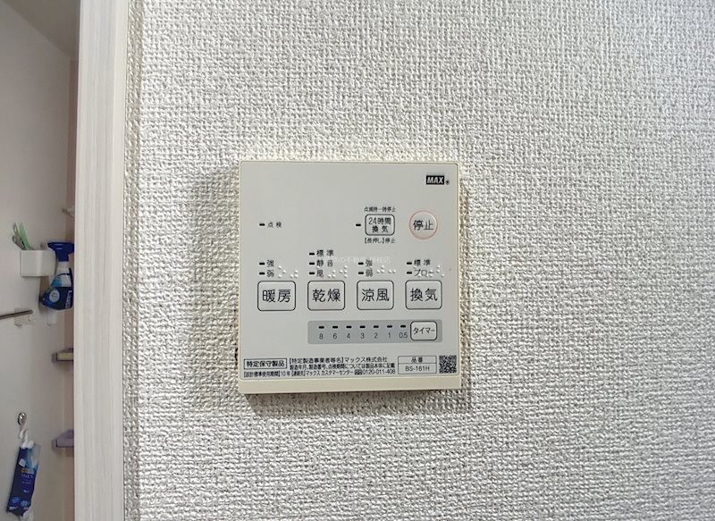 焼津市小川 設備