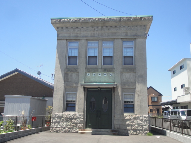 浜松市中央区豊町 郵便局