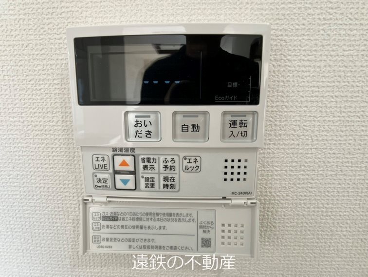 ハイレジデンス浜松 その他