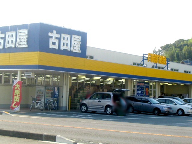 掛川市大渕 スーパー