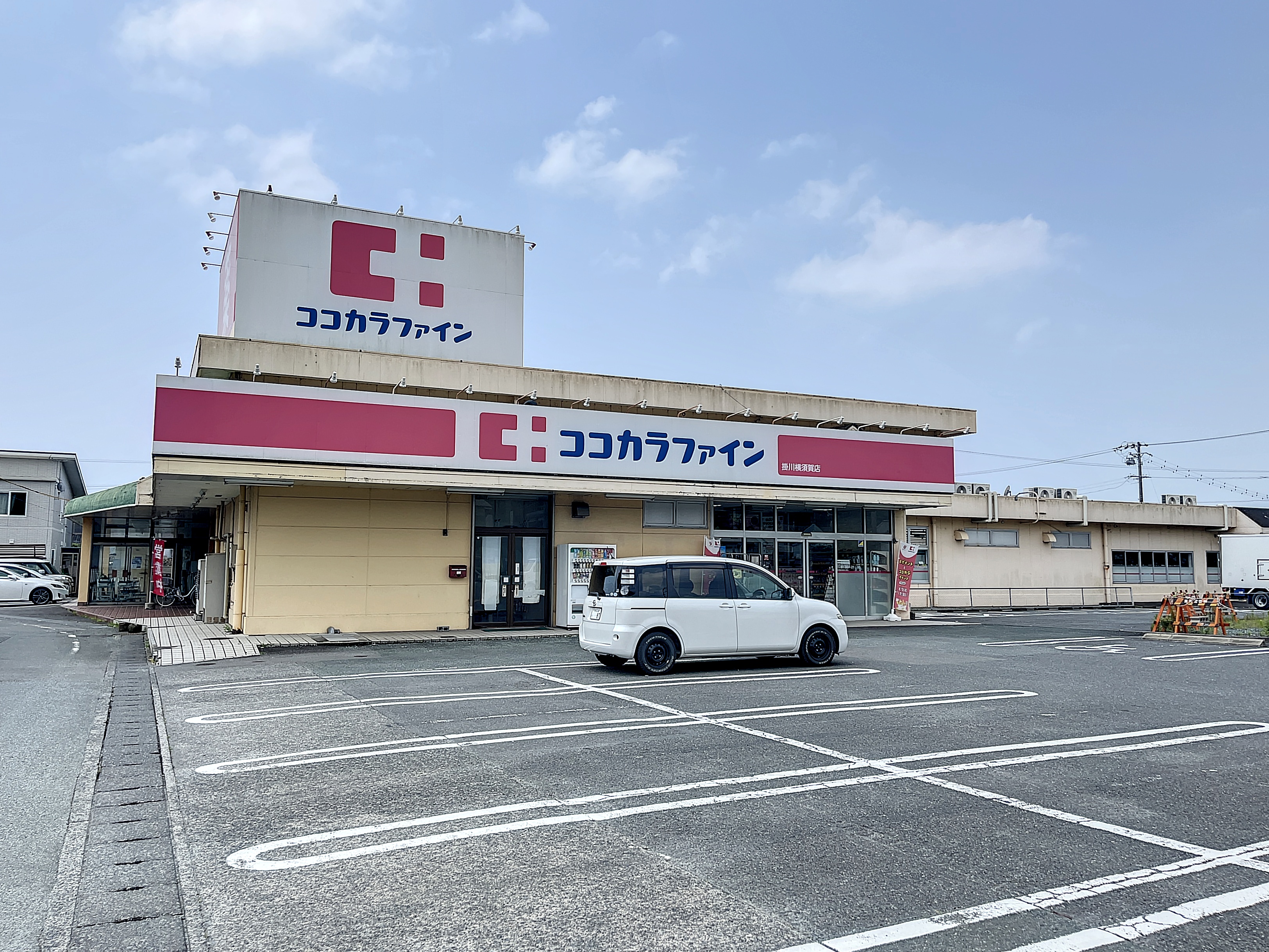 掛川市大渕 ドラッグストア