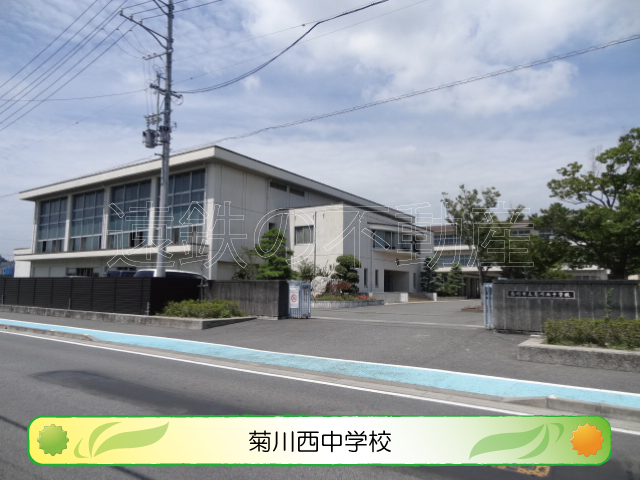 菊川市西方 中学校