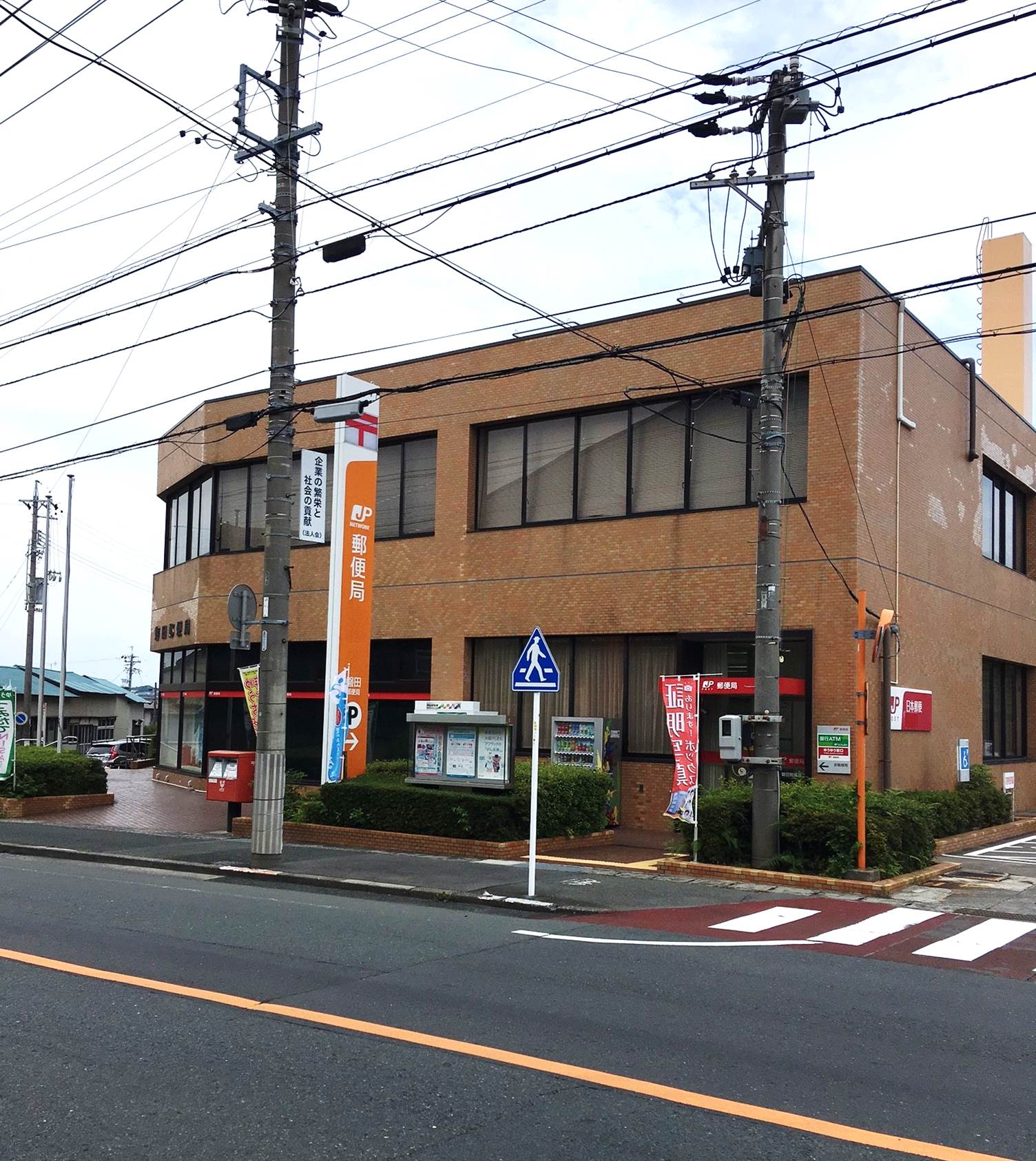 磐田市国府台 郵便局