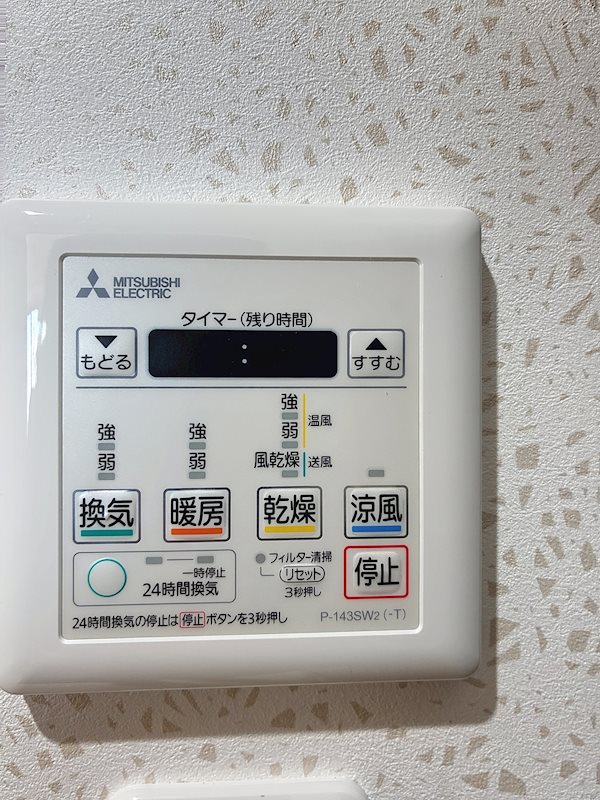メゾン浜松高台 設備