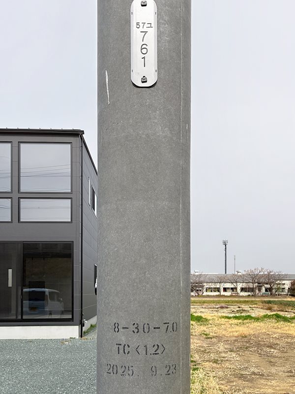 磐田市新島 現地写真