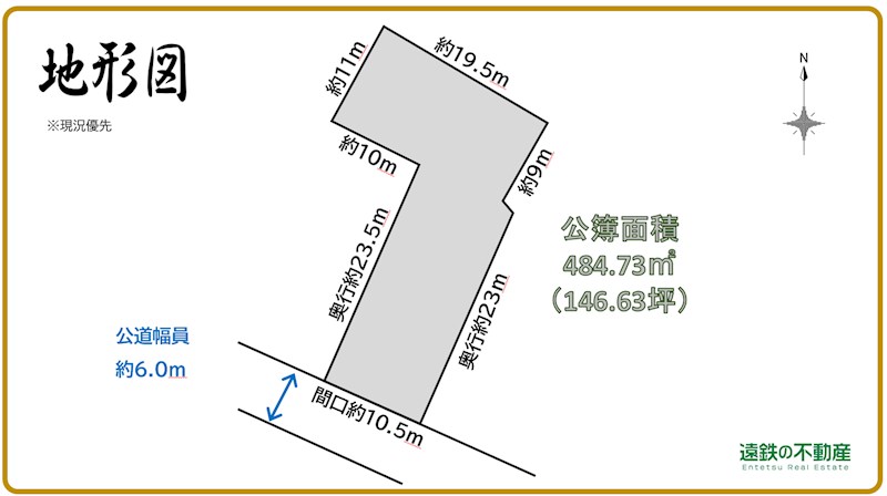 磐田市中泉坂上町 間取図・土地図
