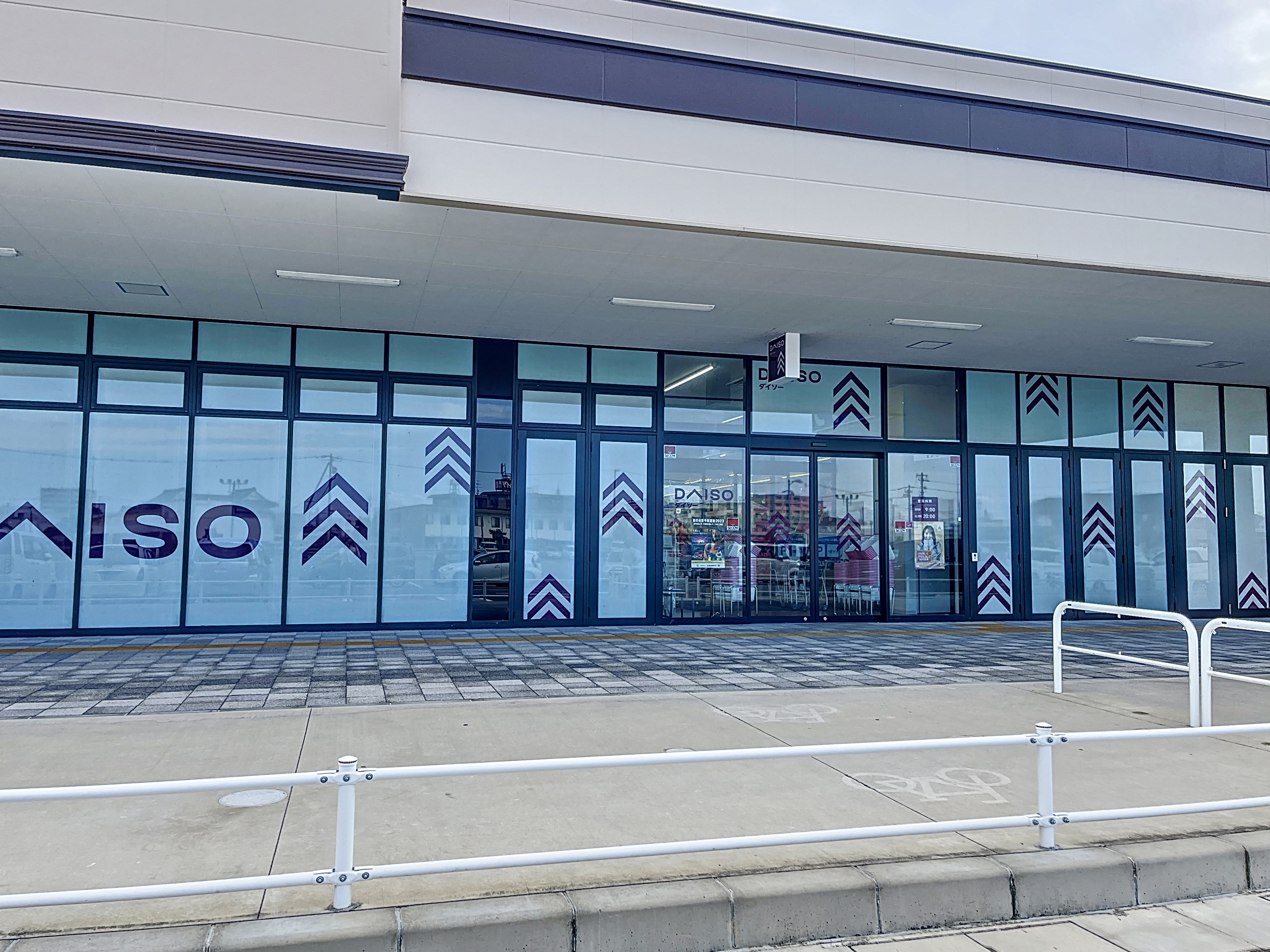 袋井市高尾 スーパー