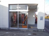 レオパレスサニーブライトⅡ 郵便局