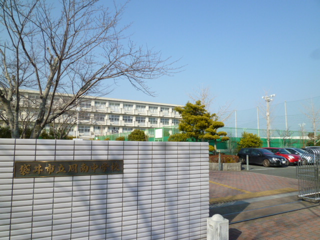 袋井市下山梨 中学校