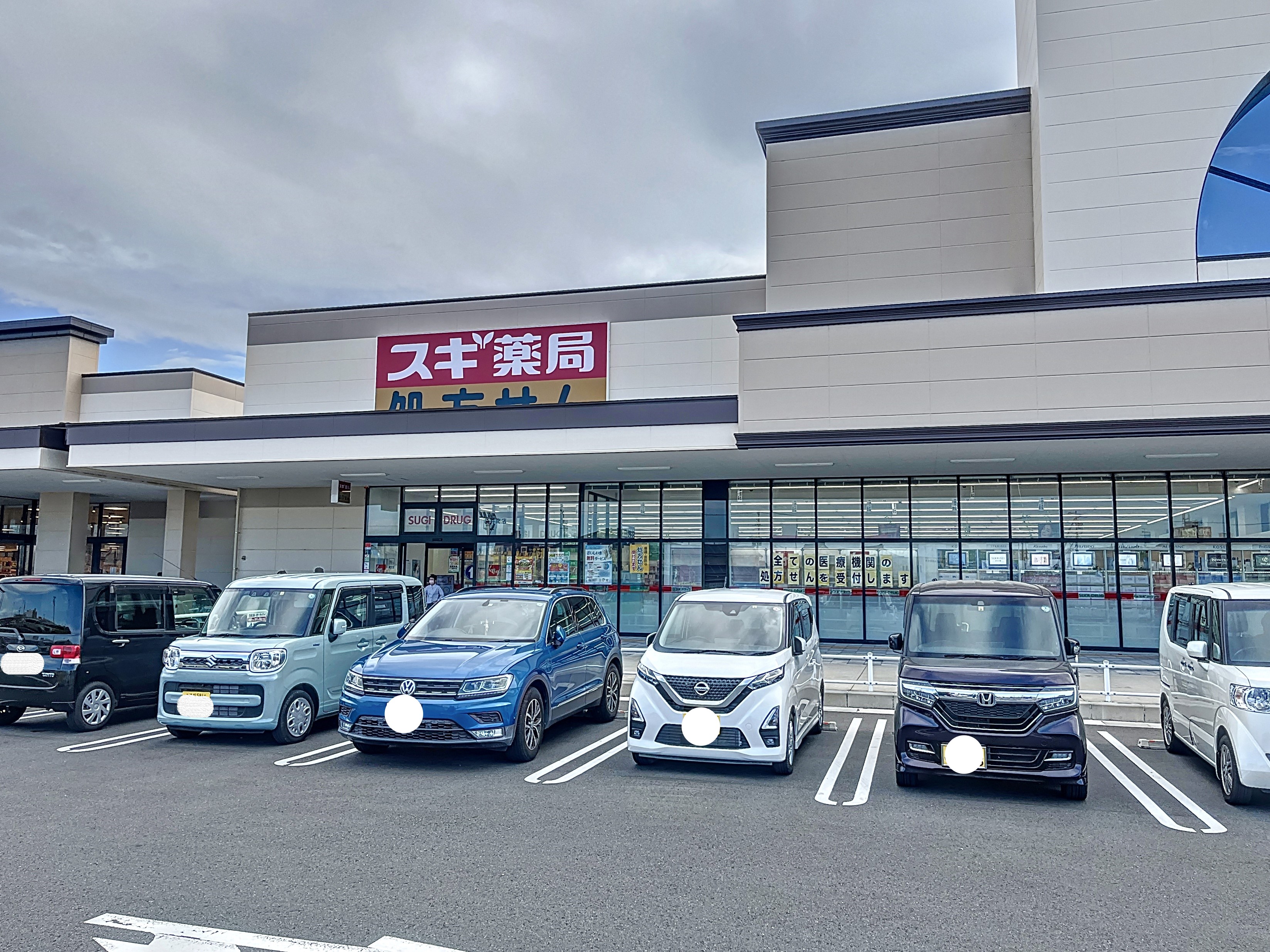 レ・ジェイド袋井駅前 ドラッグストア