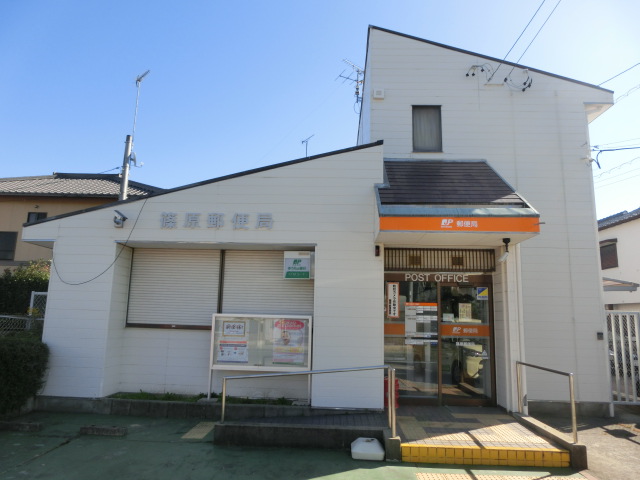 浜松市中央区小沢渡町 郵便局