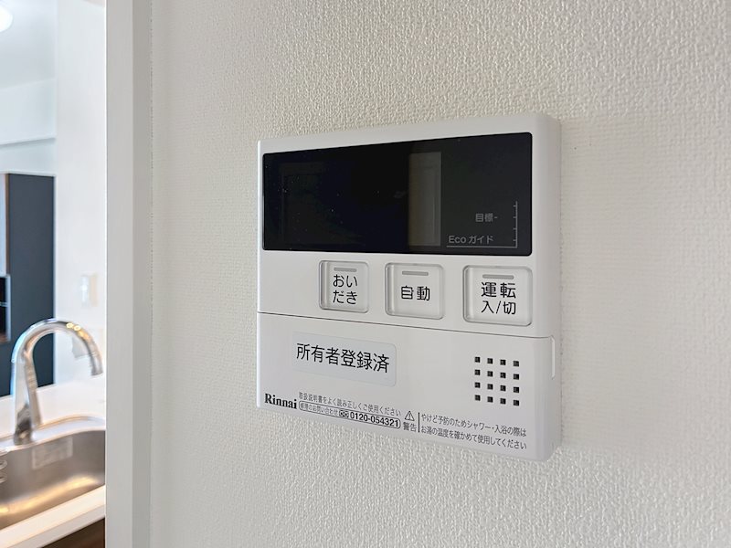 ブライトタウン磐田フレシア 設備
