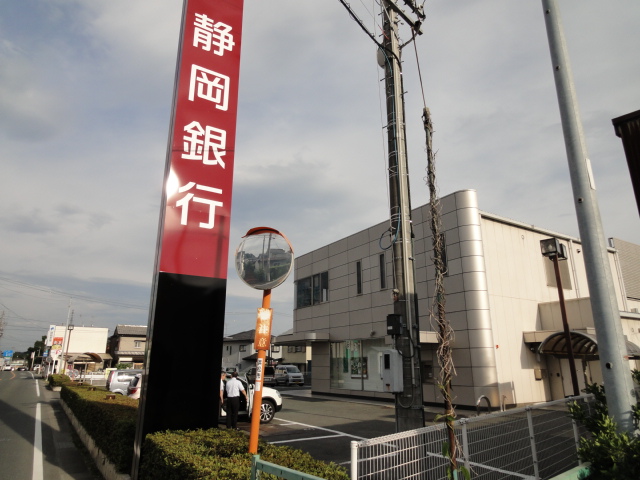 浜松市浜名区引佐町井伊谷 銀行