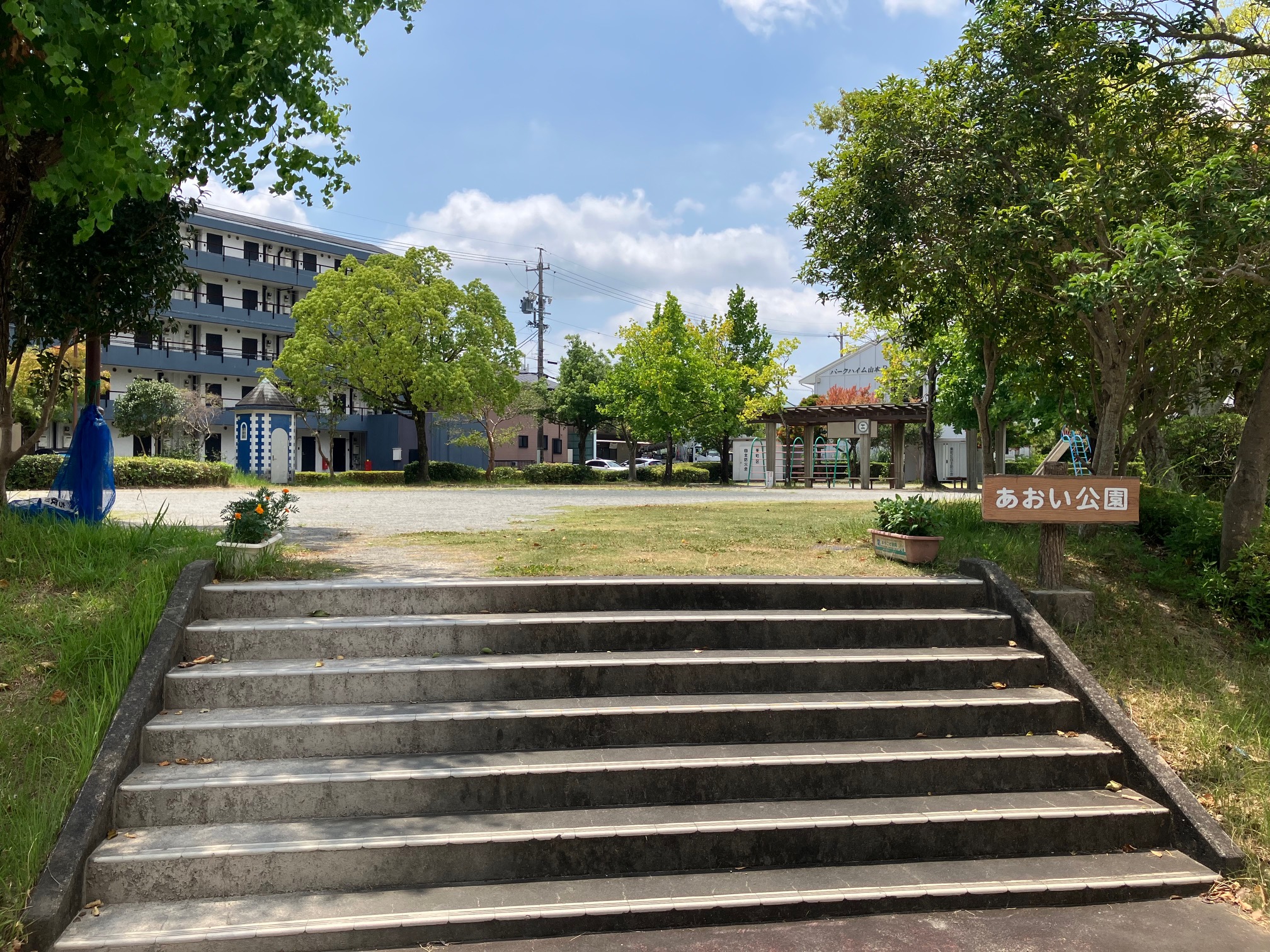 掛川市葛川 公園