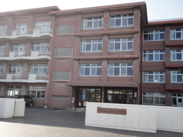 浜松市中央区葵西4丁目 小学校