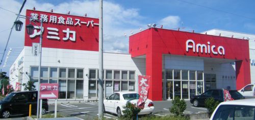 浜松市中央区葵西4丁目 スーパー