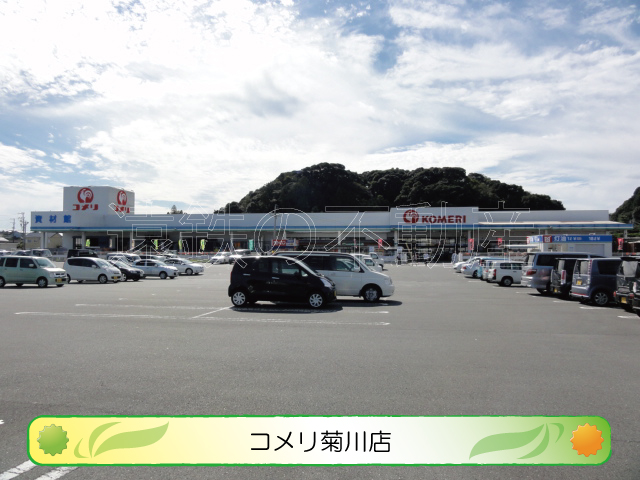 菊川市加茂 ホームセンター