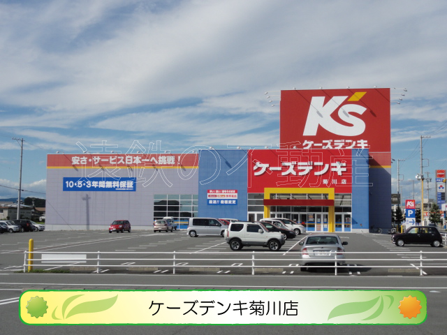 菊川市加茂 ショッピング施設