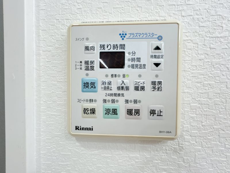 ブライトタウン磐田中泉ⅱ　 設備