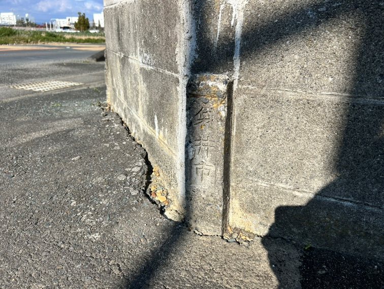 袋井市新池 その他