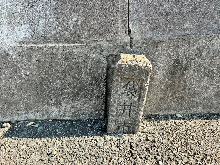 袋井市新池 その他