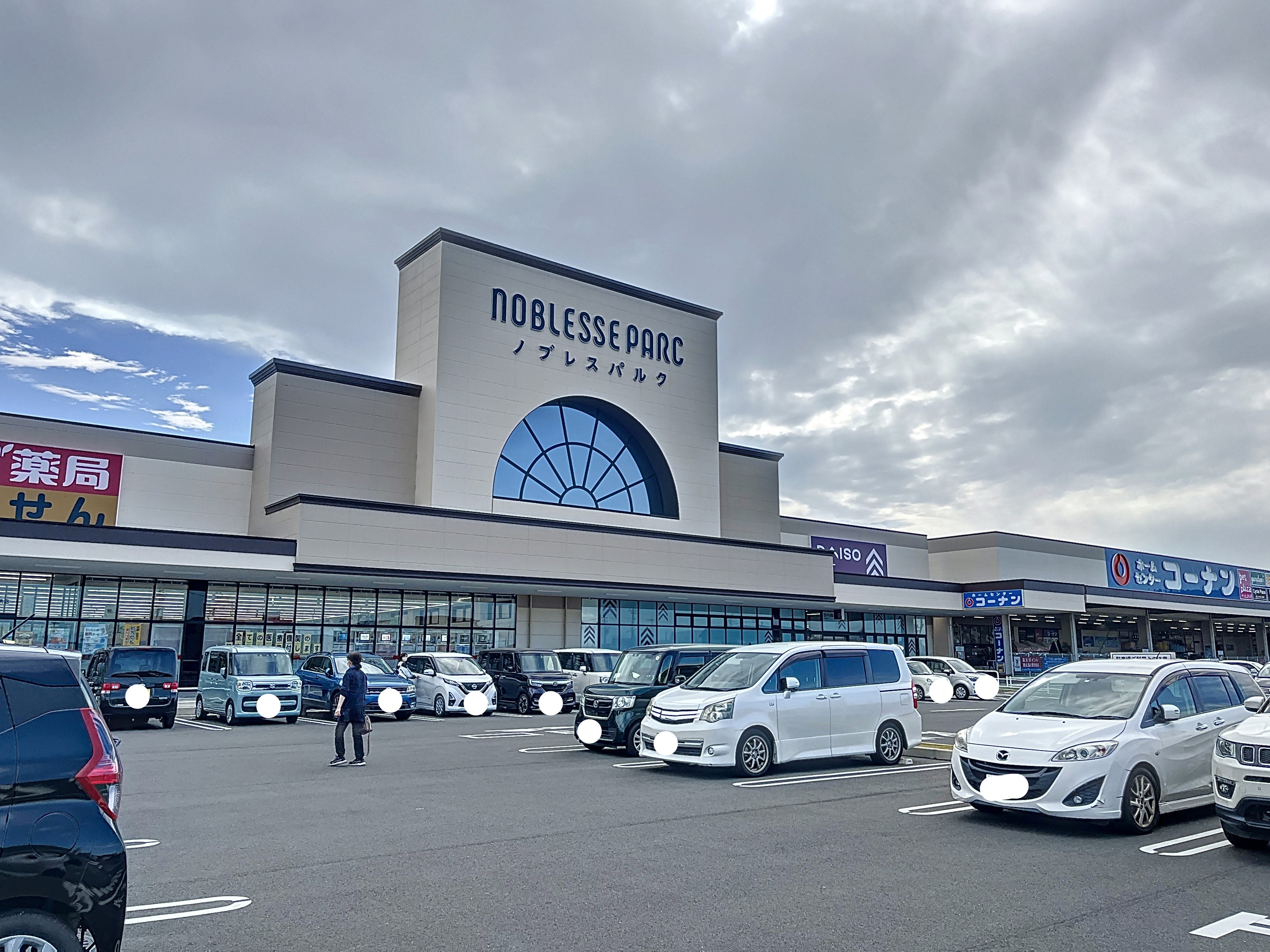 袋井市新池 ショッピング施設