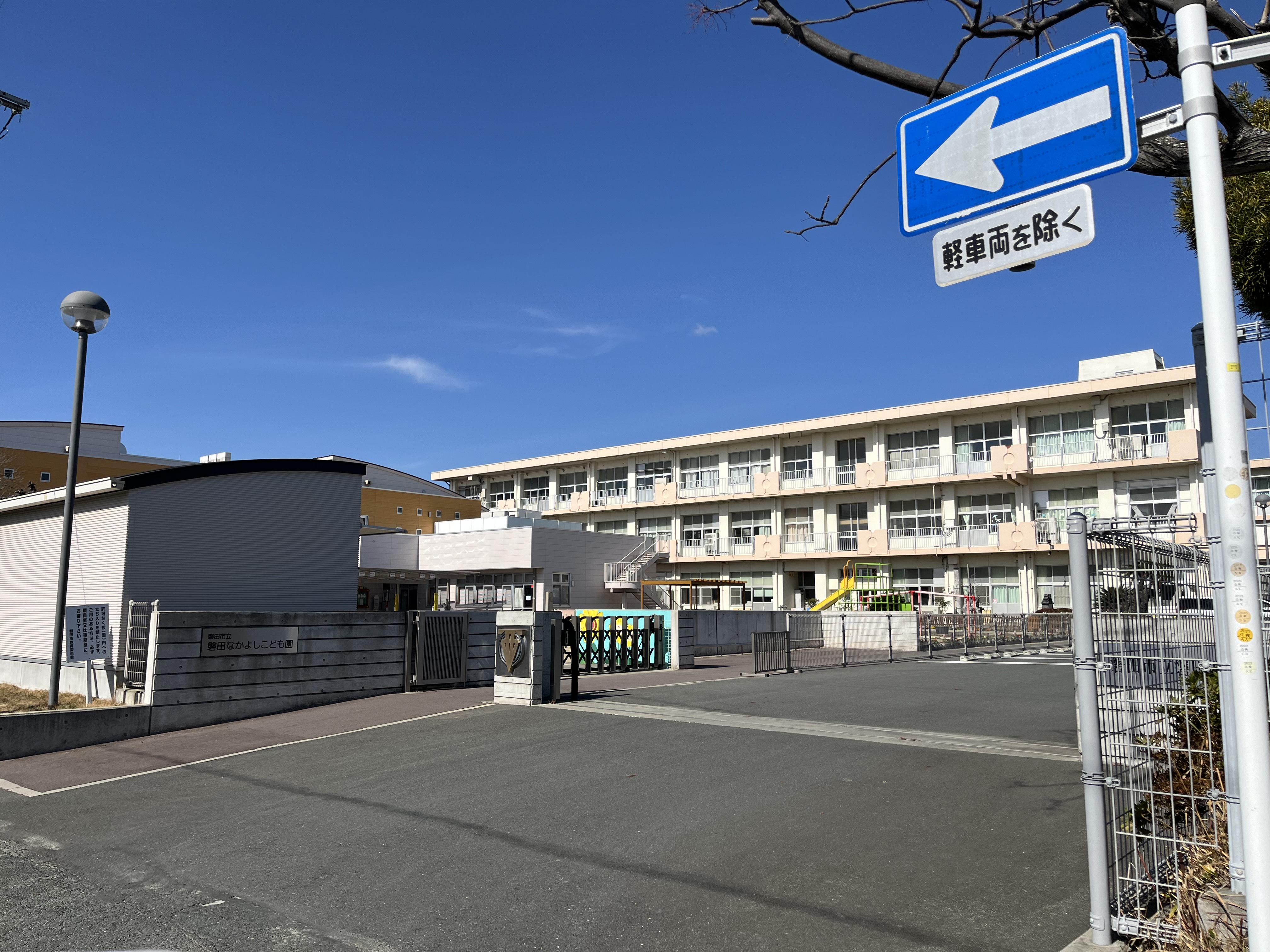 ブライトタウン磐田中泉 小学校