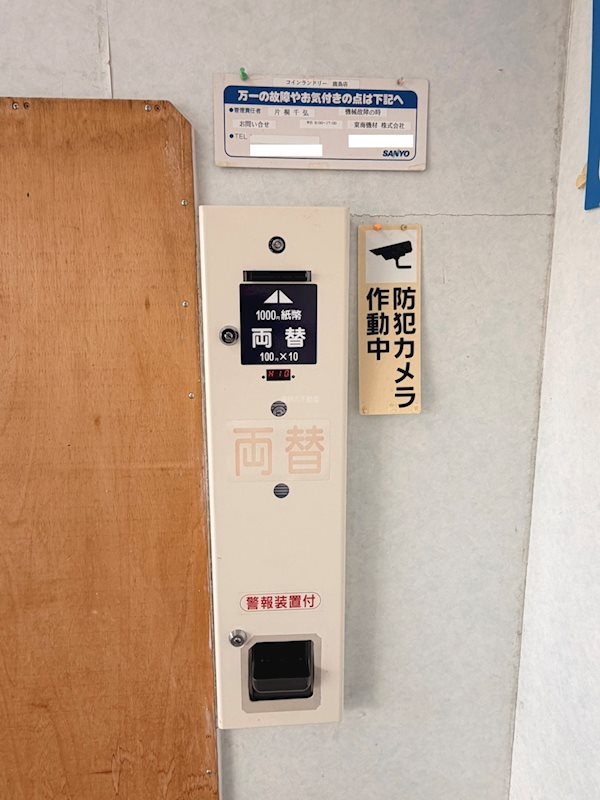 浜松市天竜区二俣町南鹿島  その他