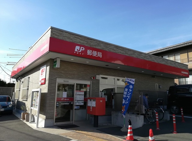 浜松市中央区富塚町 郵便局