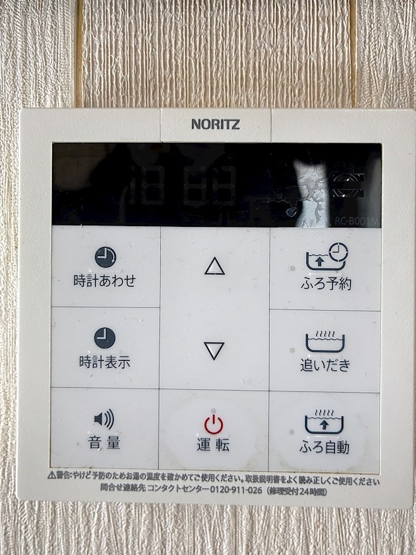 磐田市千手堂 設備
