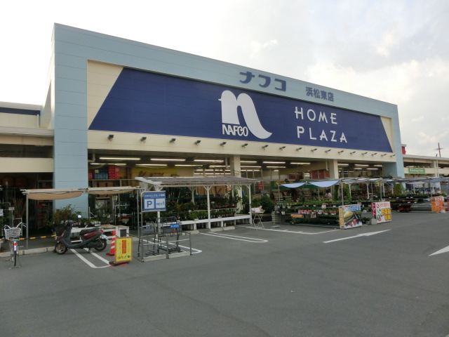 浜松市中央区大瀬町 ホームセンター