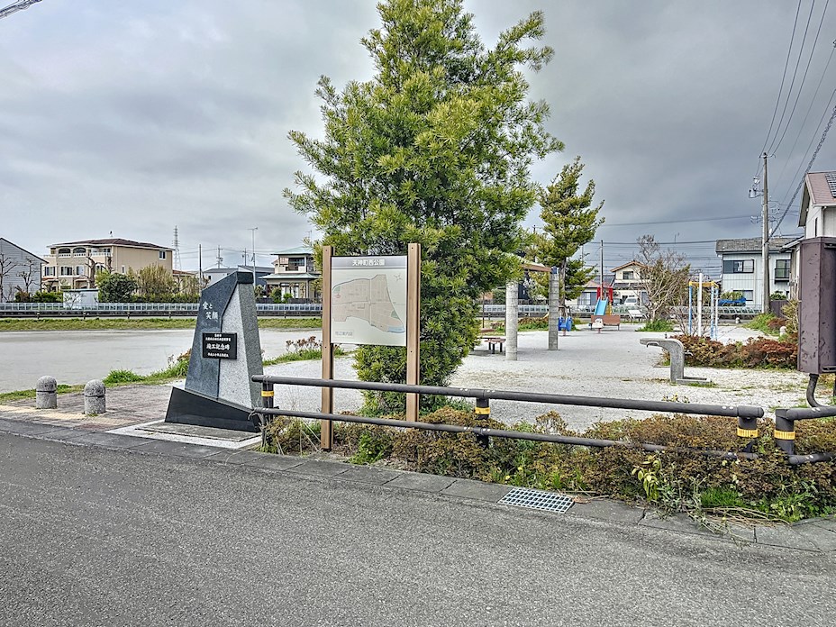 袋井市木原 公園
