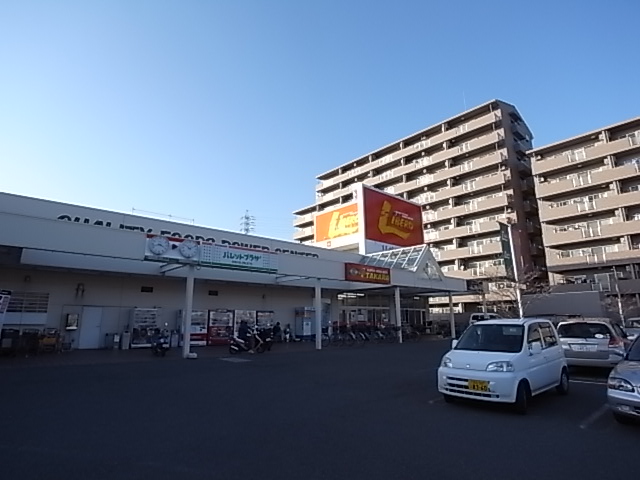 浜松市中央区三島町 スーパー