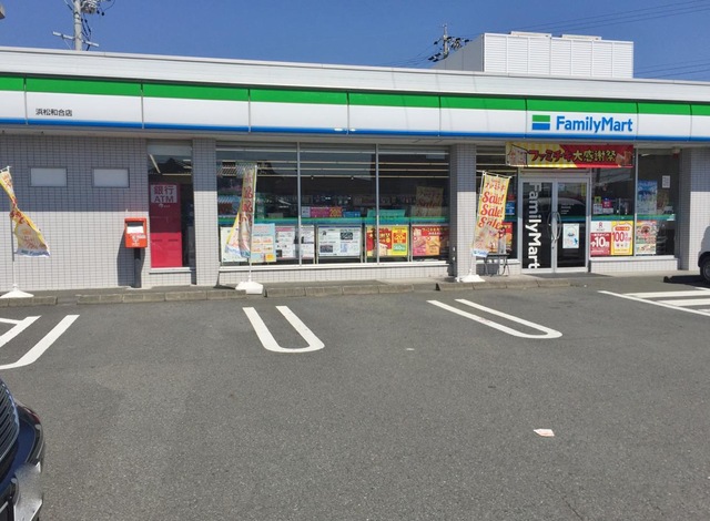 浜松市中央区和合町 コンビニ