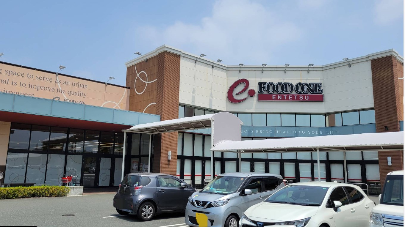 浜松市中央区東伊場1丁目 スーパー