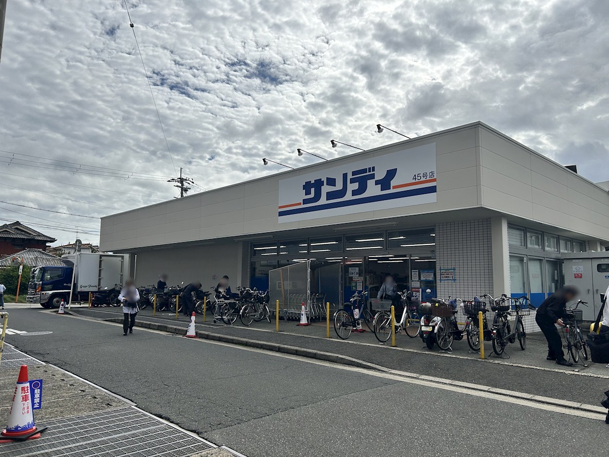 ネバーランドシエル箕面ロワイヤルN棟 スーパー