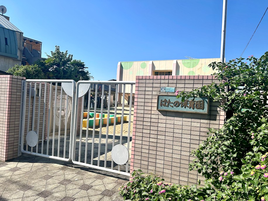 箕面市新稲6丁目 戸建 幼稚園