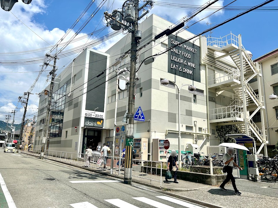 【会員限定】箕面市桜井2丁目 土地 スーパー
