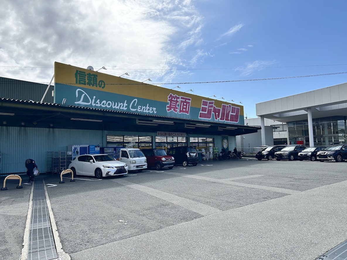 【会員限定】箕面市桜井2丁目 土地 ドラッグストア