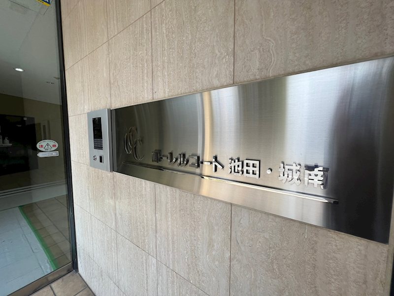 【会員限定】ローレルコート池田・城南 その他