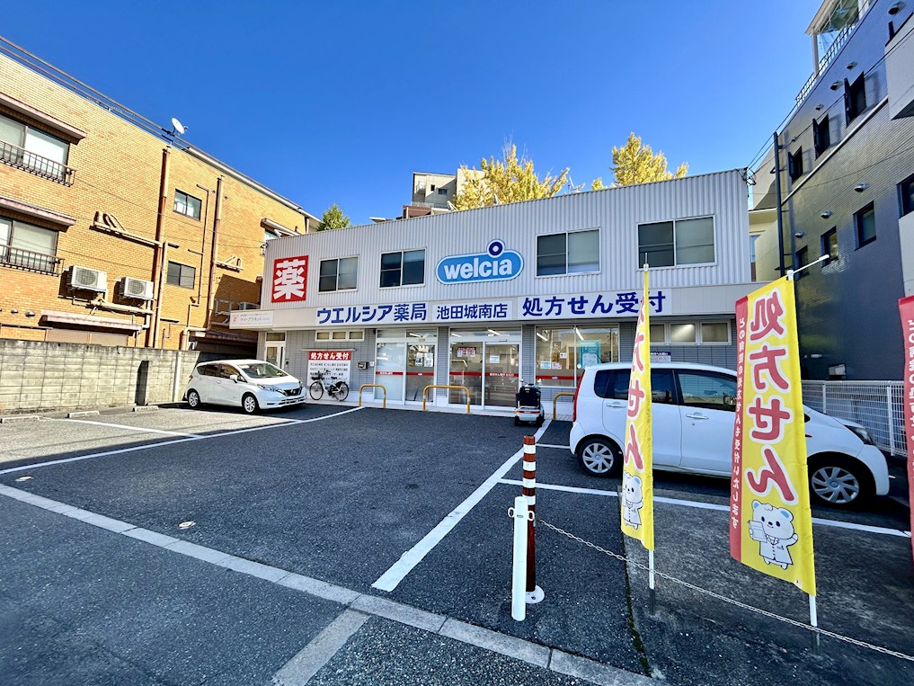 【会員限定】ローレルコート池田・城南 ドラッグストア