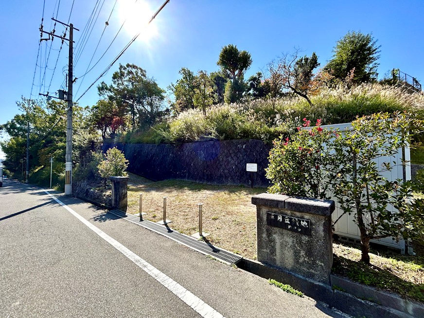 【会員限定】ローレルコート池田・城南 公園