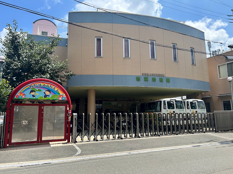 【会員限定】箕面市桜井2丁目 土地 1号地 幼稚園