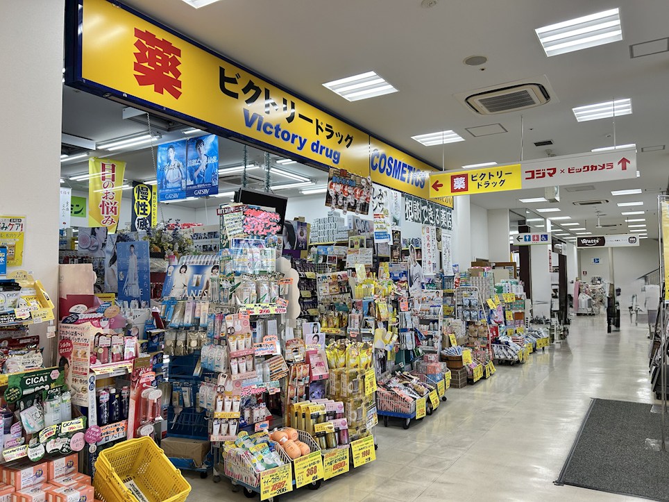【会員限定】箕面市桜井2丁目 土地 1号地 ドラッグストア