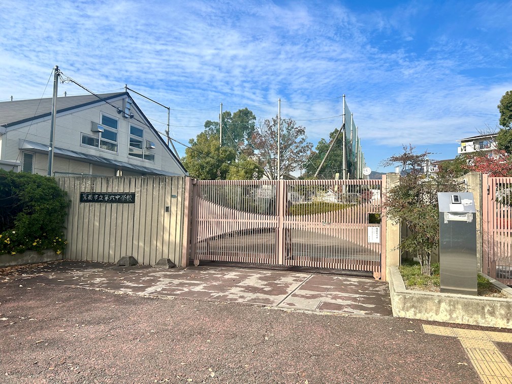 【会員限定】箕面市粟生間谷東5丁目 土地 中学校