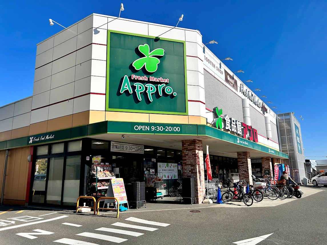 【会員限定】箕面市粟生間谷東5丁目 土地 スーパー