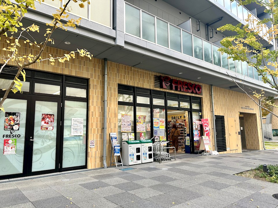 【会員限定】ルネ桜楓館千里中央 スーパー