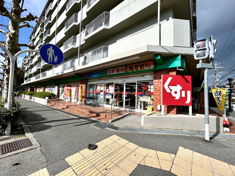 【会員限定】ルネ桜楓館千里中央 ドラッグストア