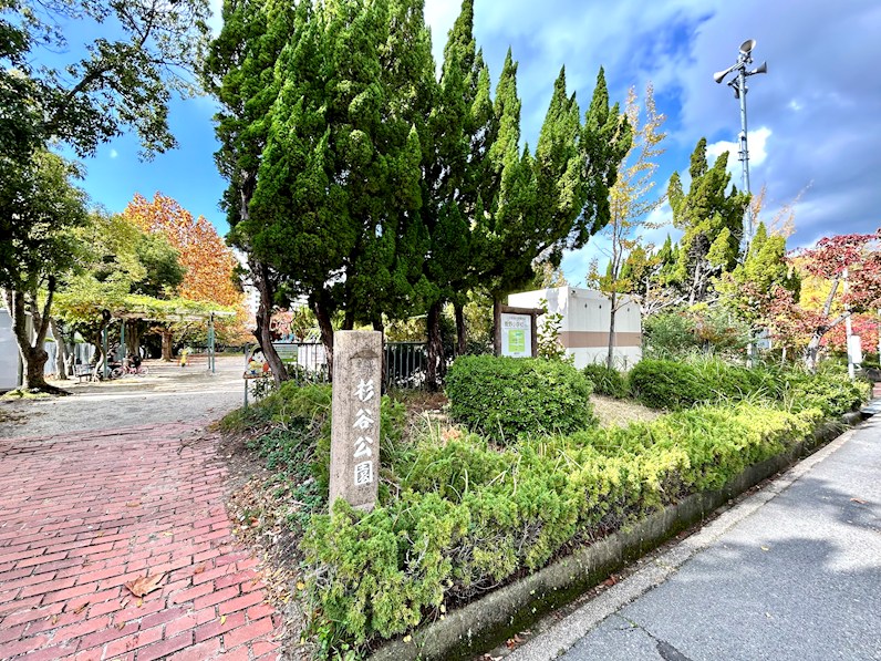 【会員限定】ルネ桜楓館千里中央 公園