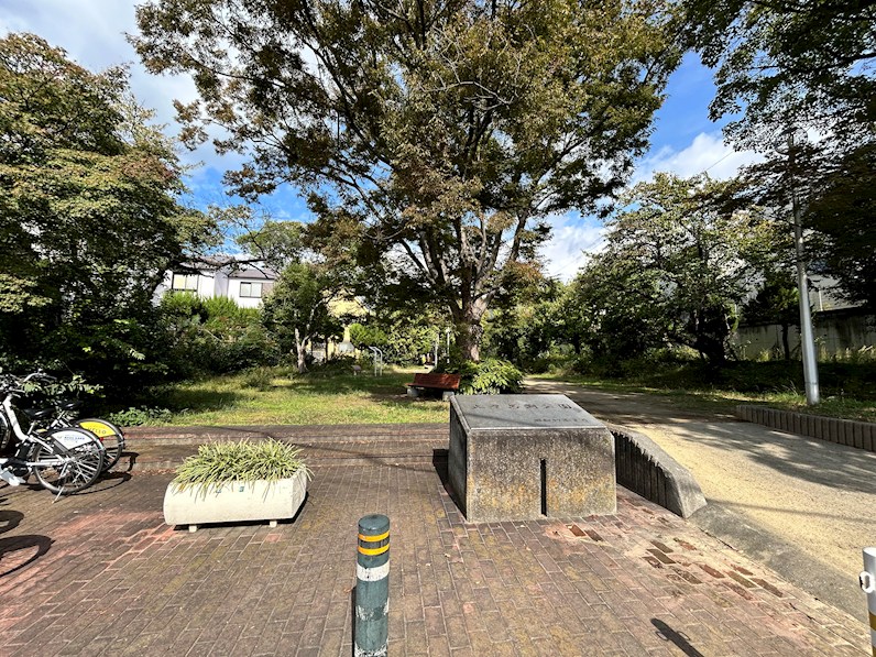 箕面市新稲6丁目 戸建 公園